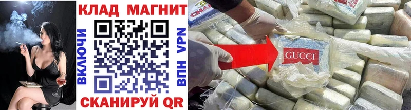 Наркотические вещества Абинск ГАШИШ АМФ Галлюциногенные грибы МЕТАДОН Конопля Cocaine Мефедрон