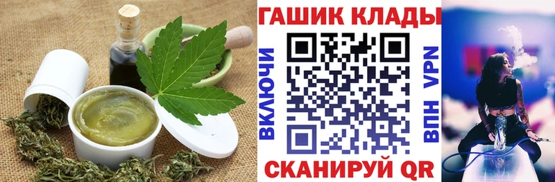 Cannafood марихуана  продажа наркотиков  Абинск 