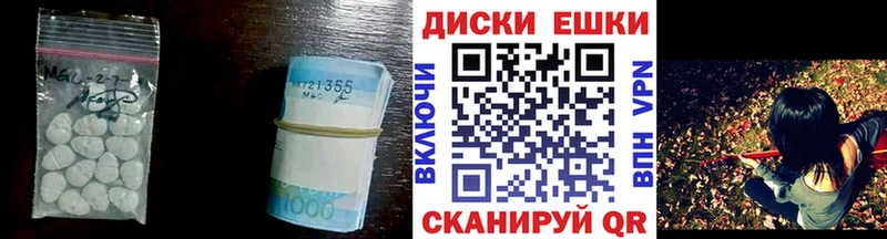 darknet клад  Абинск  Ecstasy 280 MDMA 