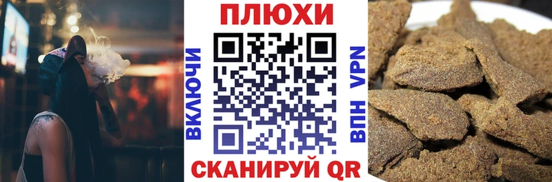 Гашиш Ice-O-Lator  Абинск 