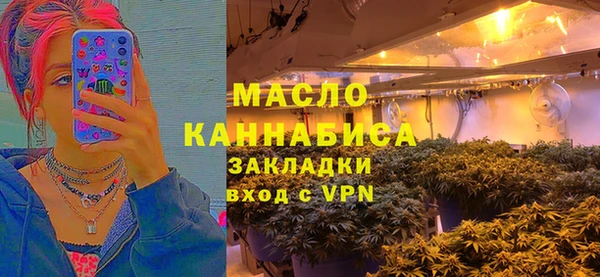экстази Абдулино