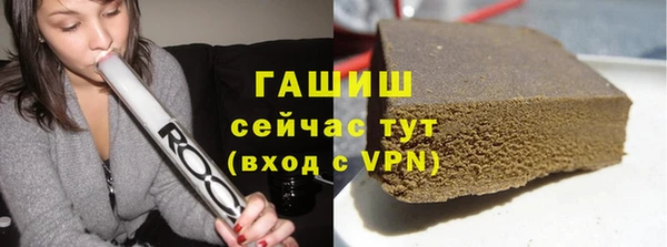 экстази Абдулино