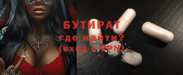 амф Абинск