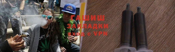 экстази Абдулино