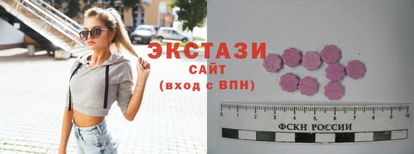 экстази Абдулино
