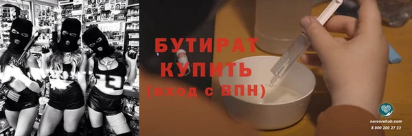 тгк Сатка
