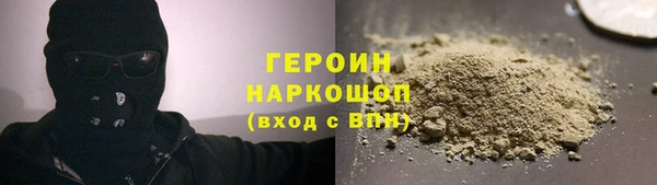тгк Сатка