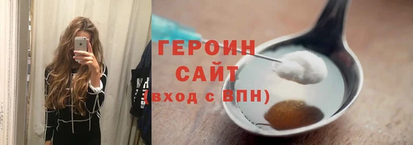 наркотики Саяногорск