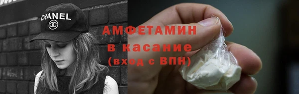 крисы Сафоново