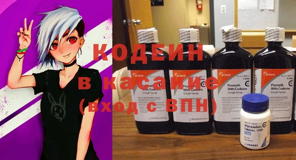 экстази Абдулино