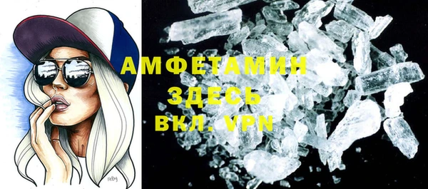 амф Абинск