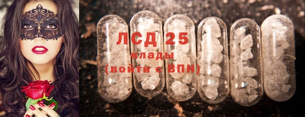 амф Абинск