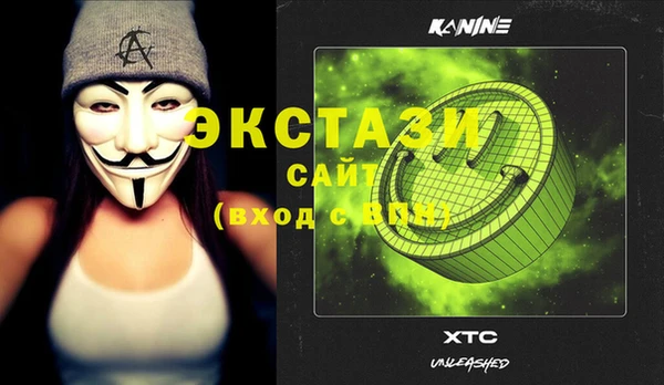 амф Абинск