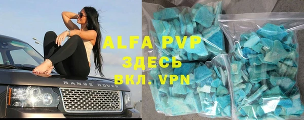 экстази Абдулино