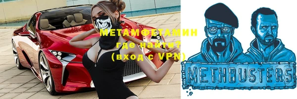 экстази Абдулино