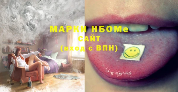 амф Абинск