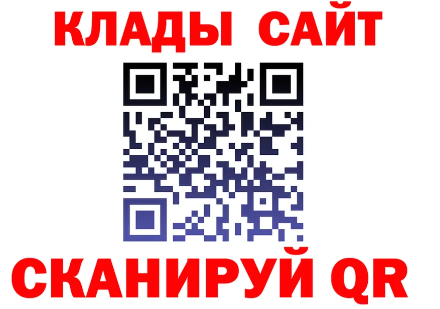 МЯУ-МЯУ 4 MMC рабочий сайт это МЕГА Абинск
