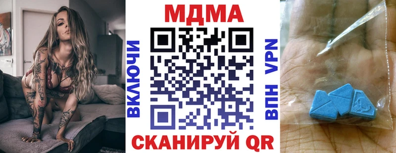 мориарти официальный сайт  кракен вход  Абинск  МДМА Molly 