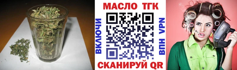 Дистиллят ТГК концентрат  Абинск 